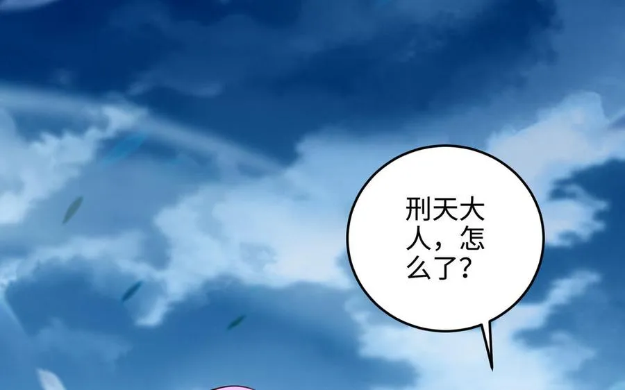 第101话 潜入 第6页