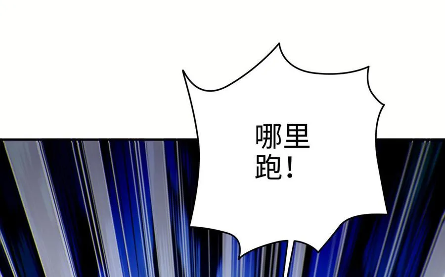 第101话 潜入 第27页