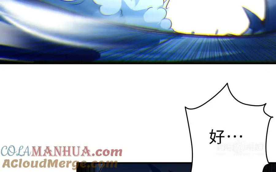 第101话 潜入 第33页