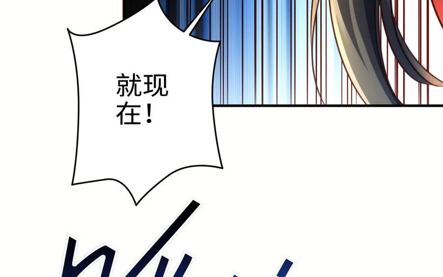 第101话 潜入 第35页