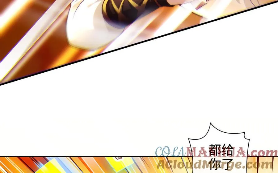 第101话 潜入 第41页