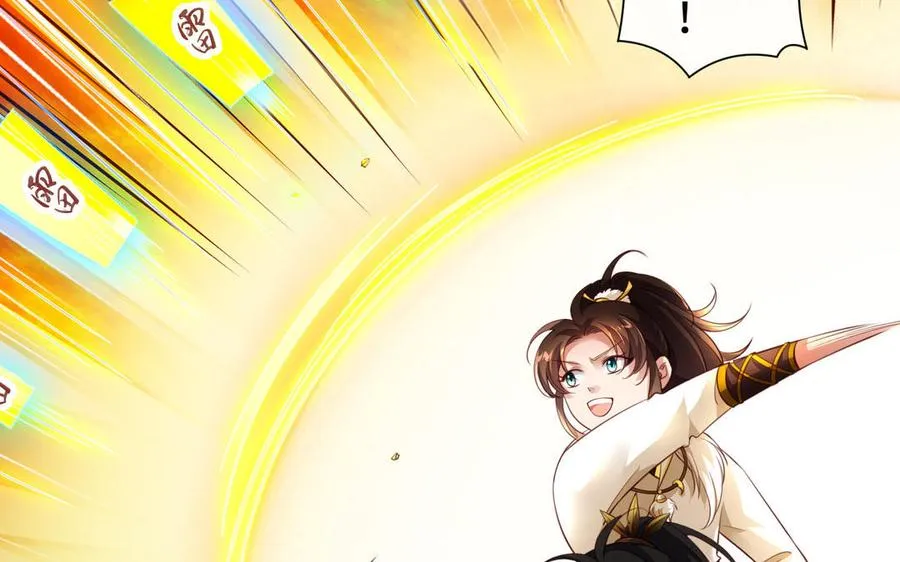 第101话 潜入 第42页