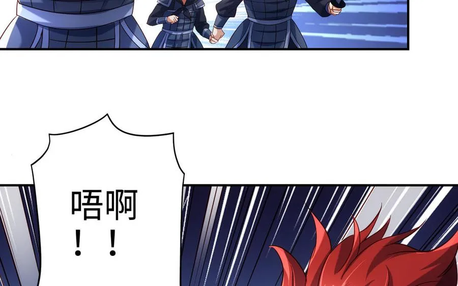 第101话 潜入 第56页