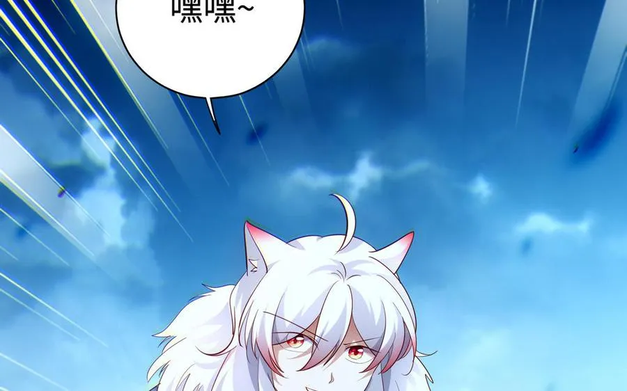第101话 潜入 第59页