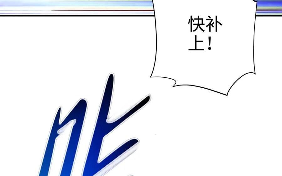 第101话 潜入 第64页