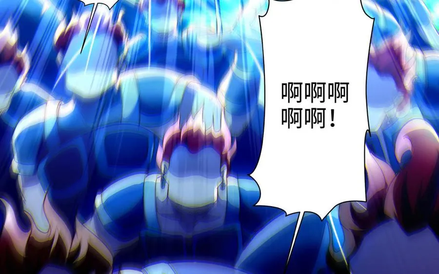 第101话 潜入 第76页