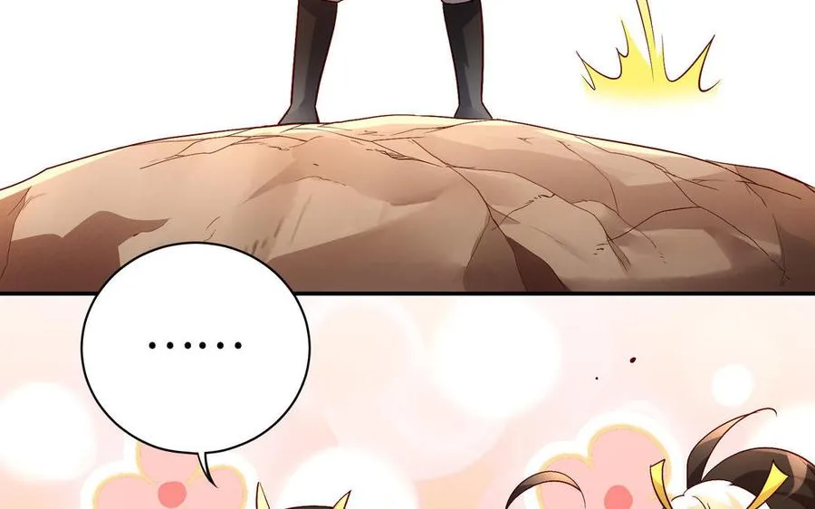 第101话 潜入 第80页