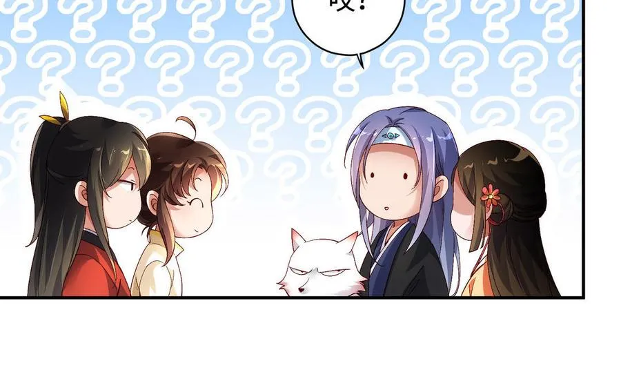 第101话 潜入 第90页