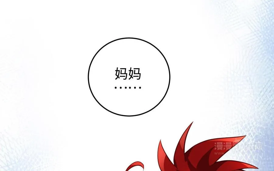 第101话 潜入 第123页
