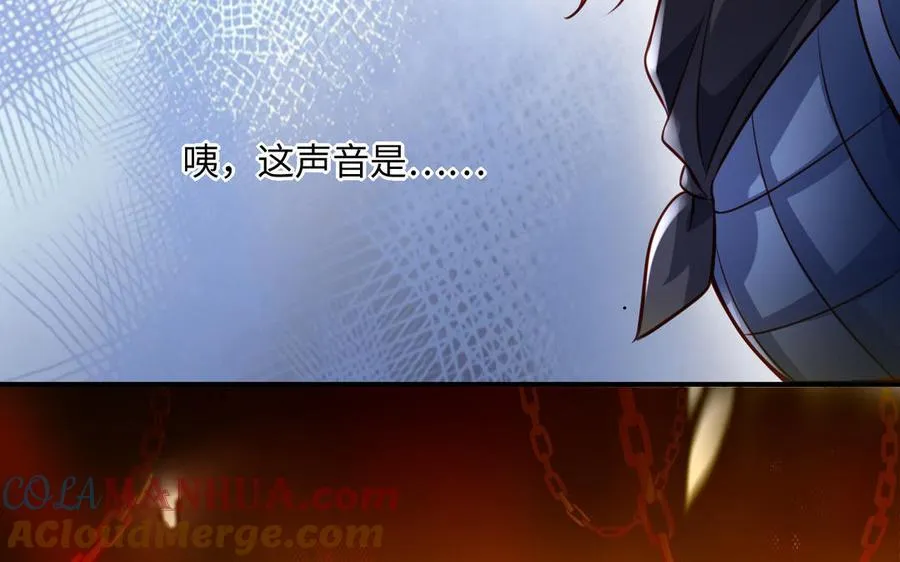 第101话 潜入 第125页