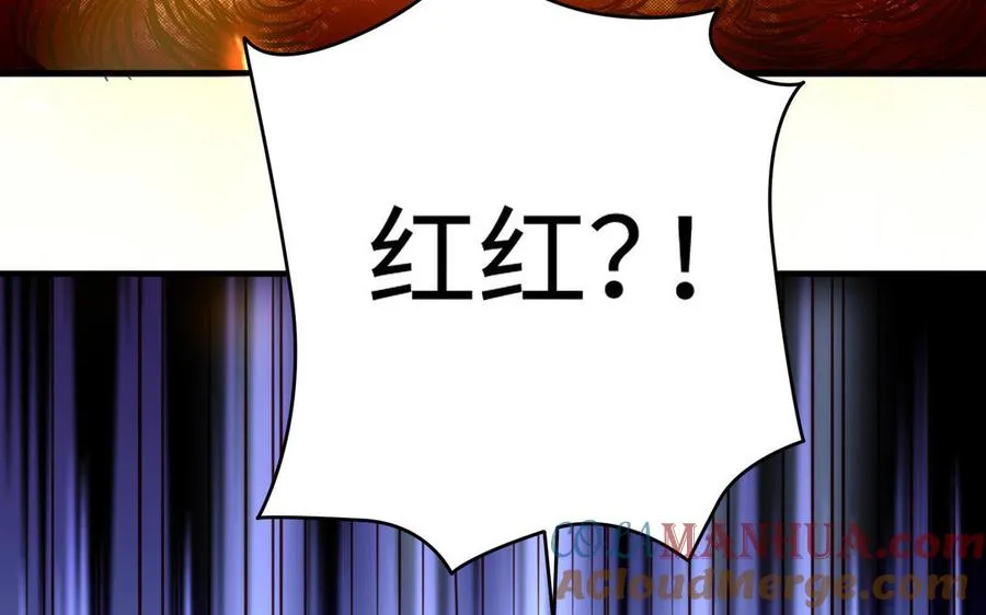 第101话 潜入 第129页
