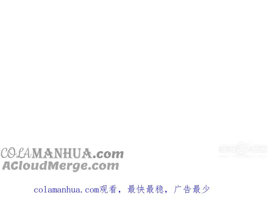 第101话 潜入 第133页