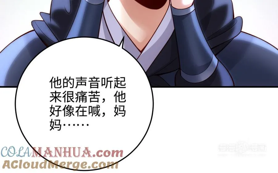 第102话 凶性 第13页