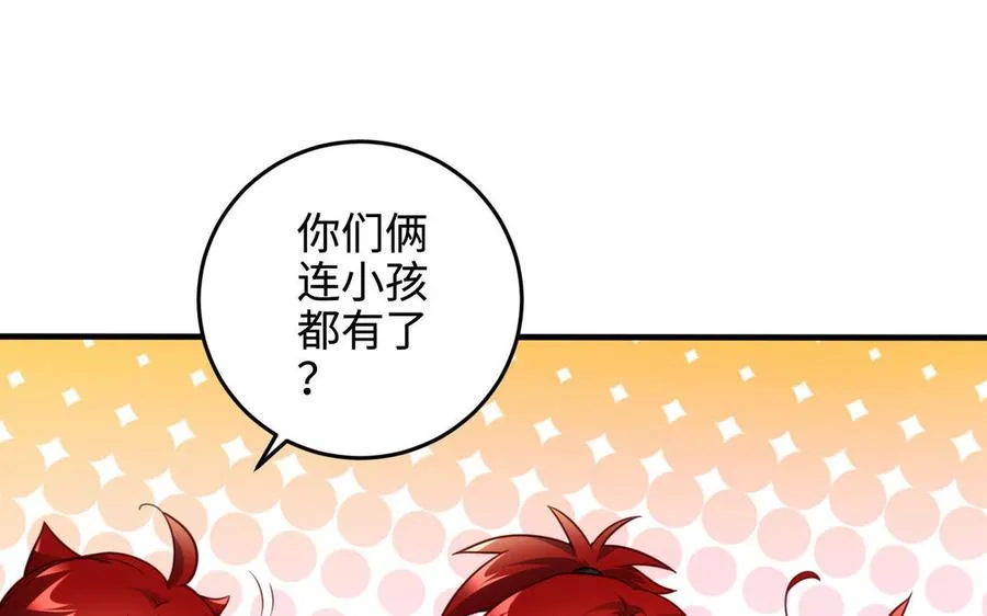 第102话 凶性 第14页