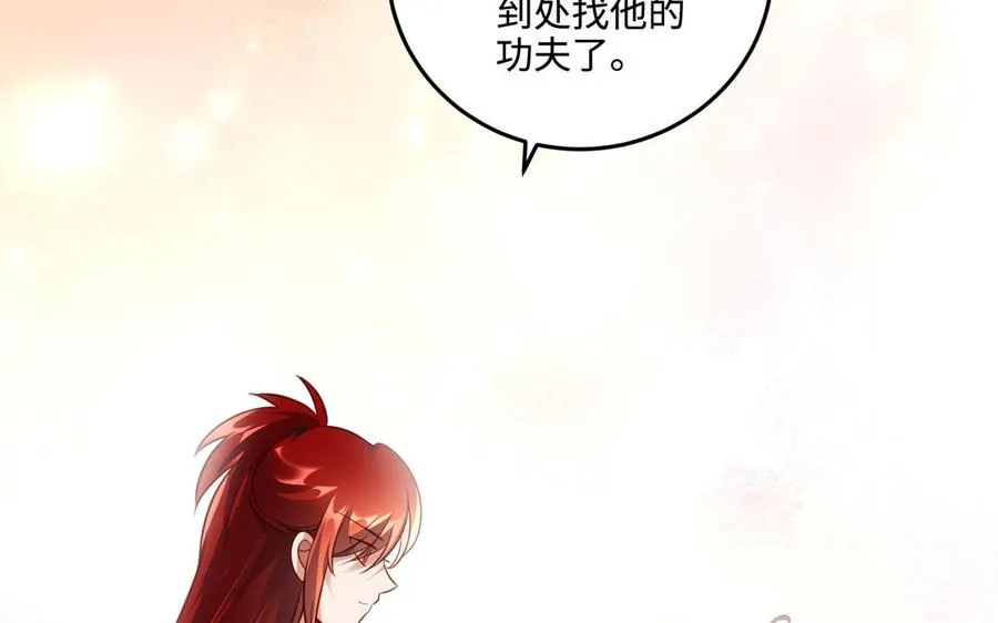 第102话 凶性 第18页