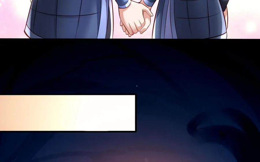 第102话 凶性 第20页