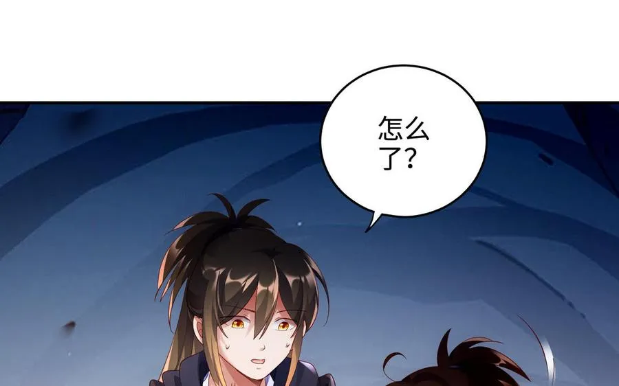 第102话 凶性 第28页
