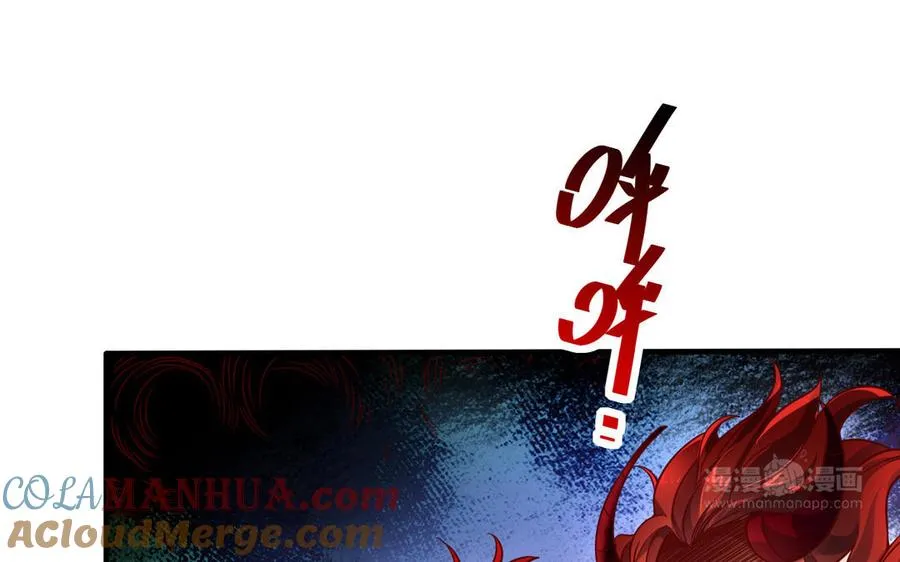 第102话 凶性 第53页