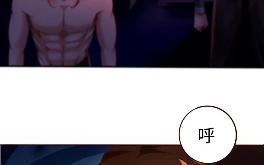 第102话 凶性 第60页