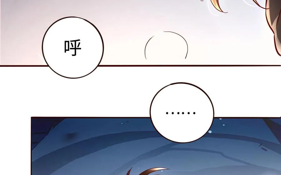第102话 凶性 第62页