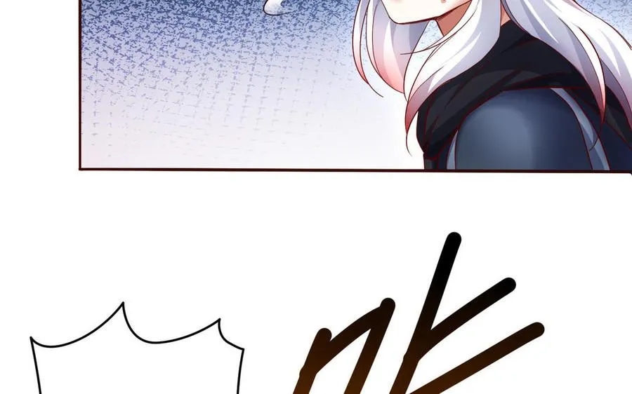 第102话 凶性 第67页