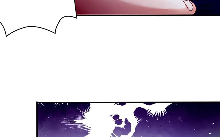 第102话 凶性 第71页