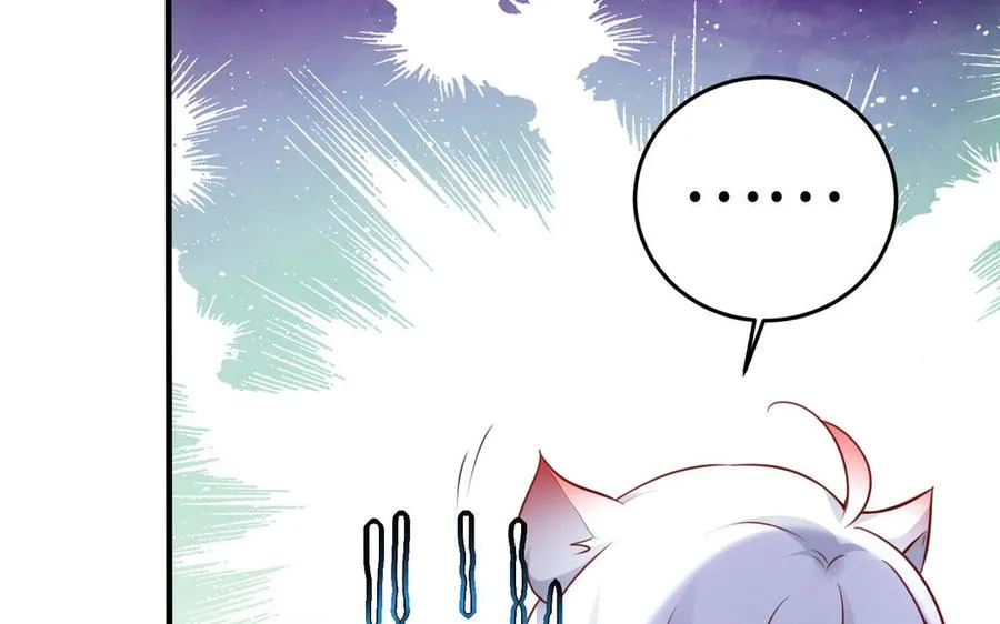第102话 凶性 第72页