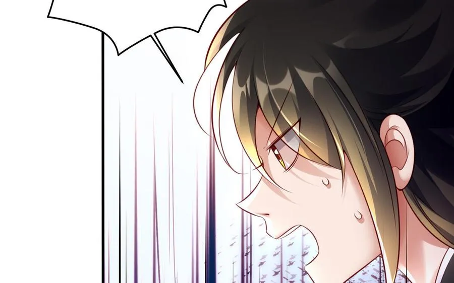 第102话 凶性 第84页