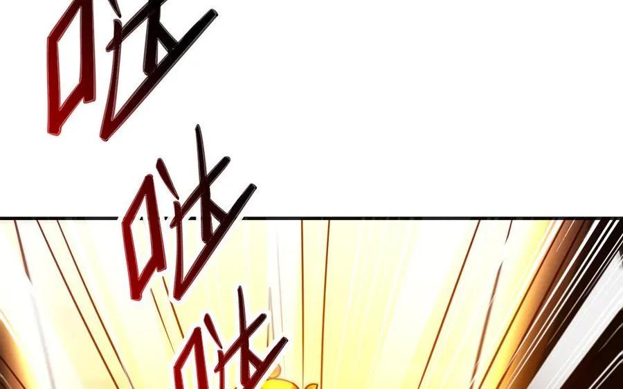 第102话 凶性 第111页