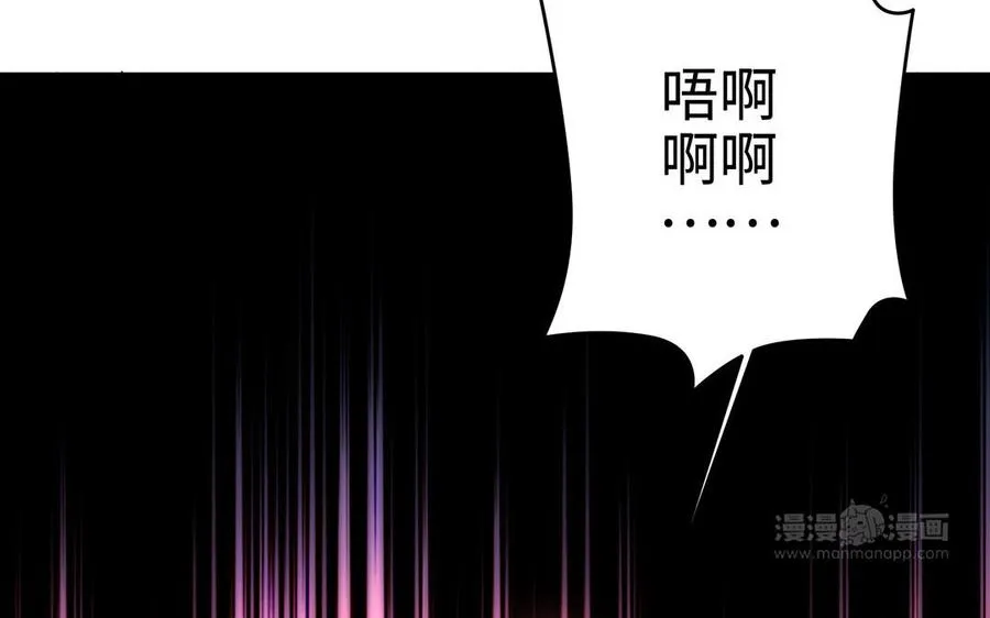 第102话 凶性 第123页