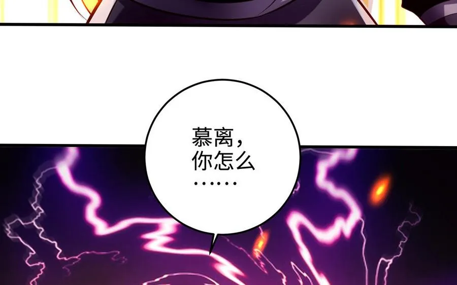 第102话 凶性 第126页