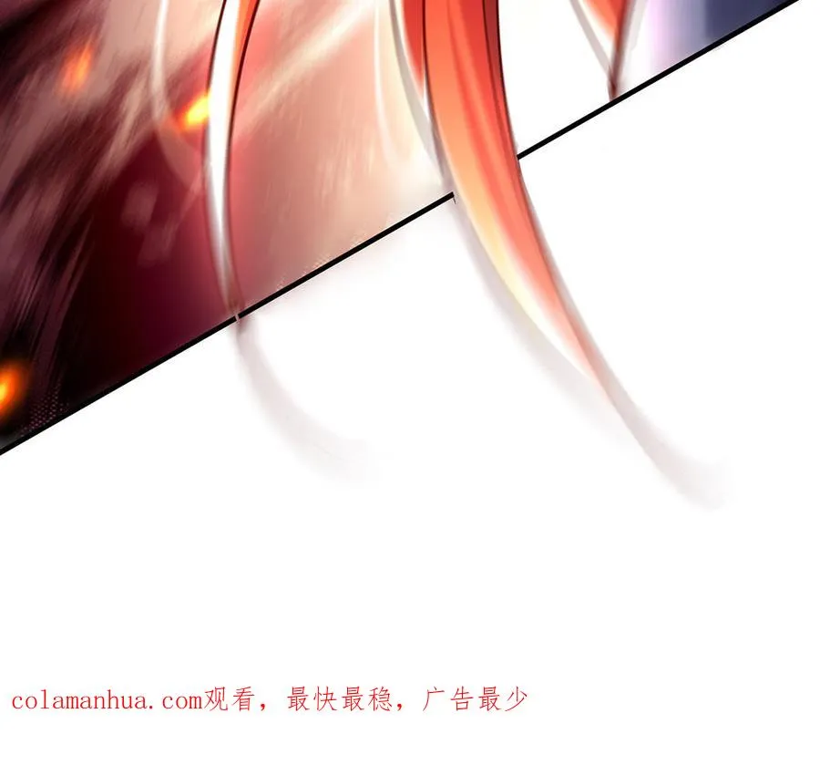 第102话 凶性 第136页