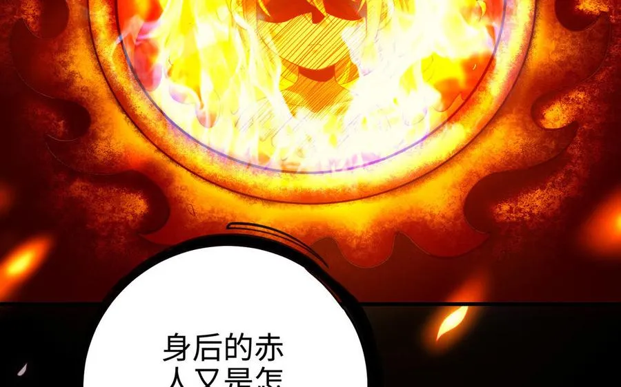 第104话 母女 第11页