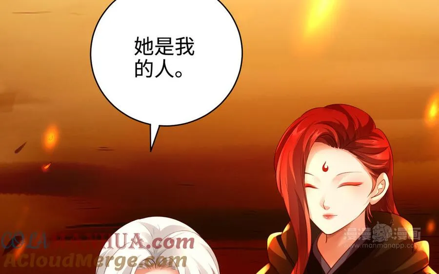 第104话 母女 第13页