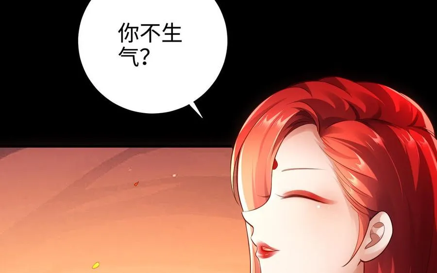 第104话 母女 第19页