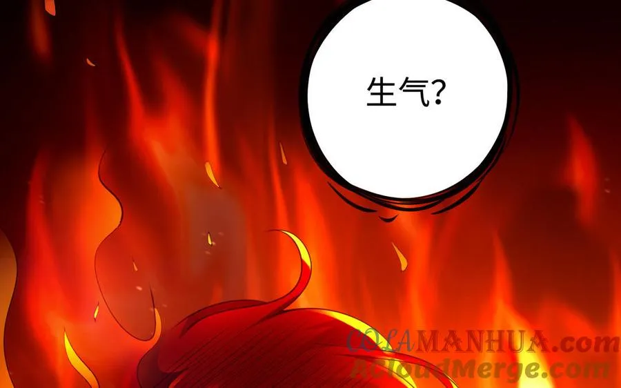 第104话 母女 第21页