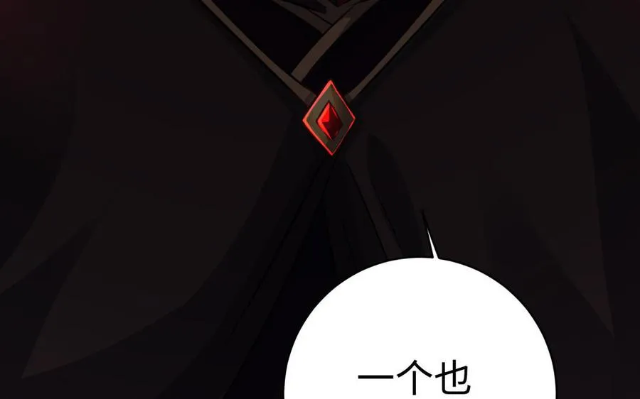 第104话 母女 第35页