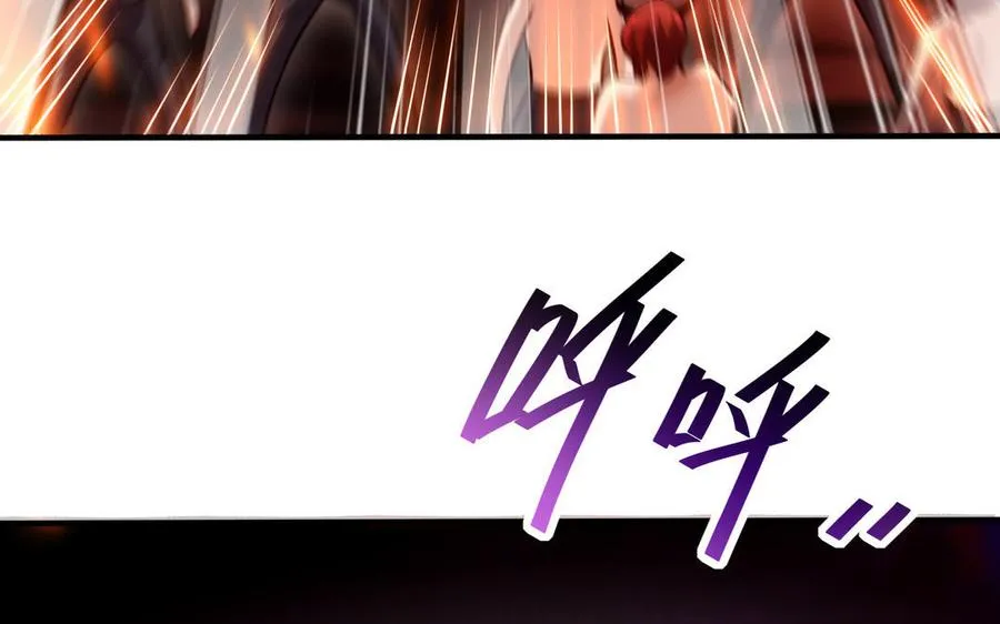 第104话 母女 第52页