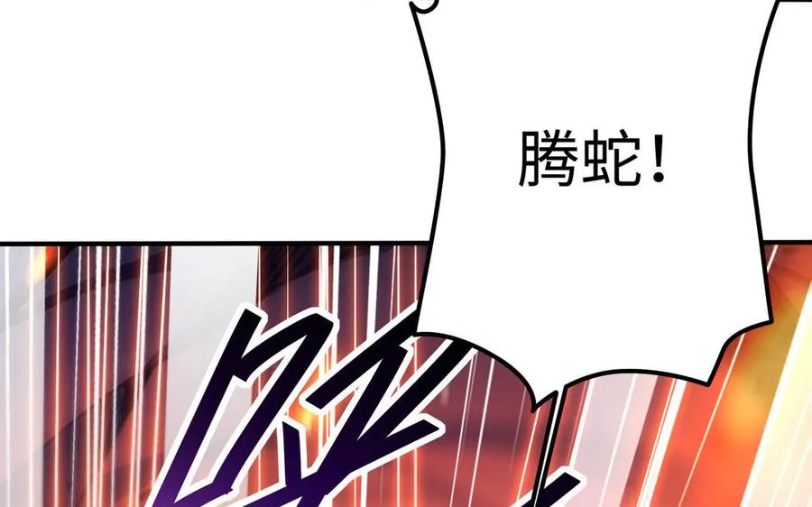 第104话 母女 第54页