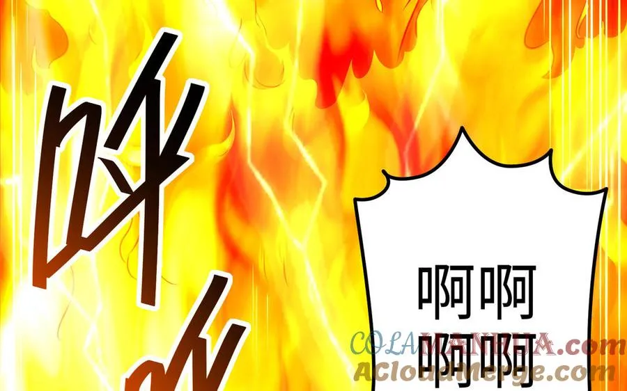 第104话 母女 第61页