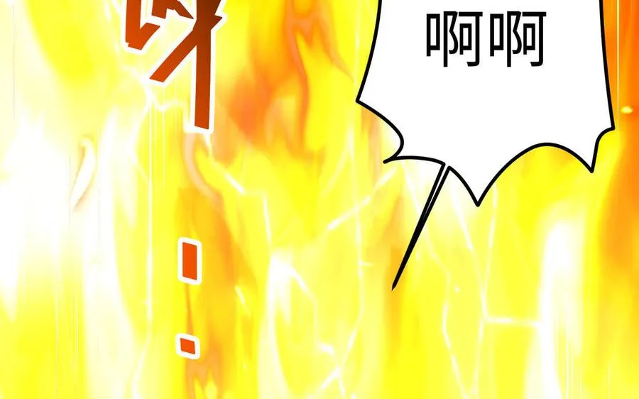 第104话 母女 第62页