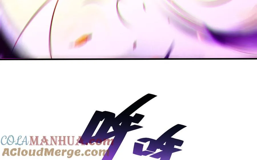 第104话 母女 第81页