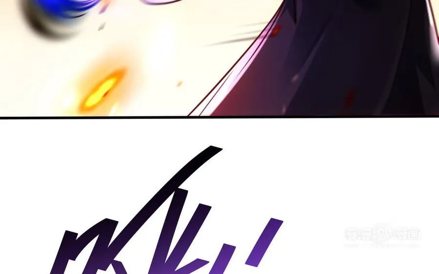 第104话 母女 第83页