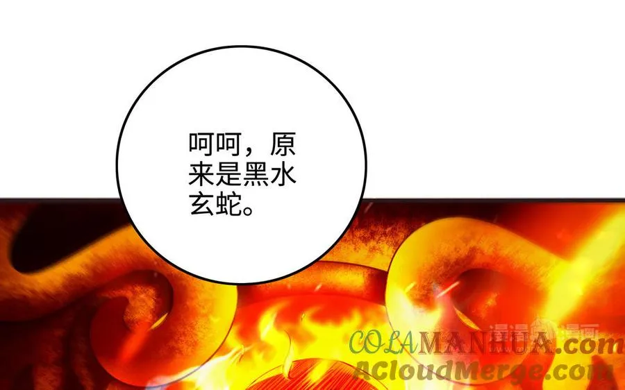 第104话 母女 第113页
