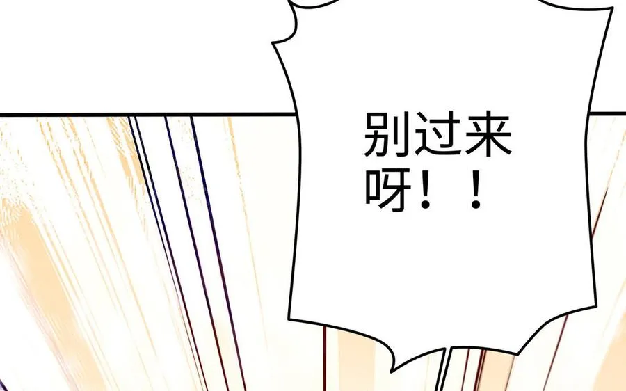 第104话 母女 第132页