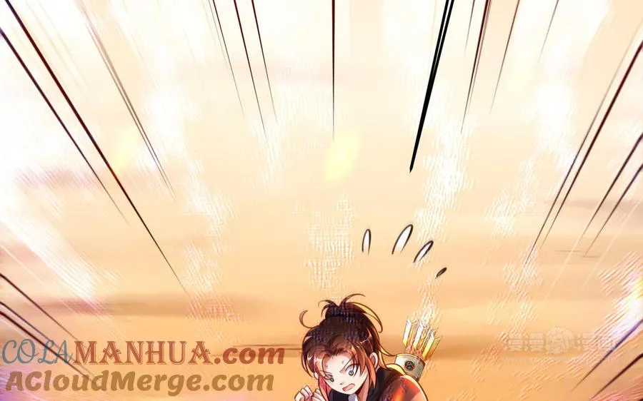 第104话 母女 第133页