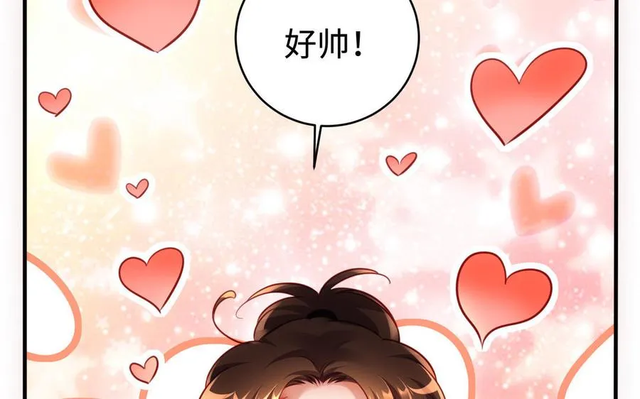 第104话 母女 第150页