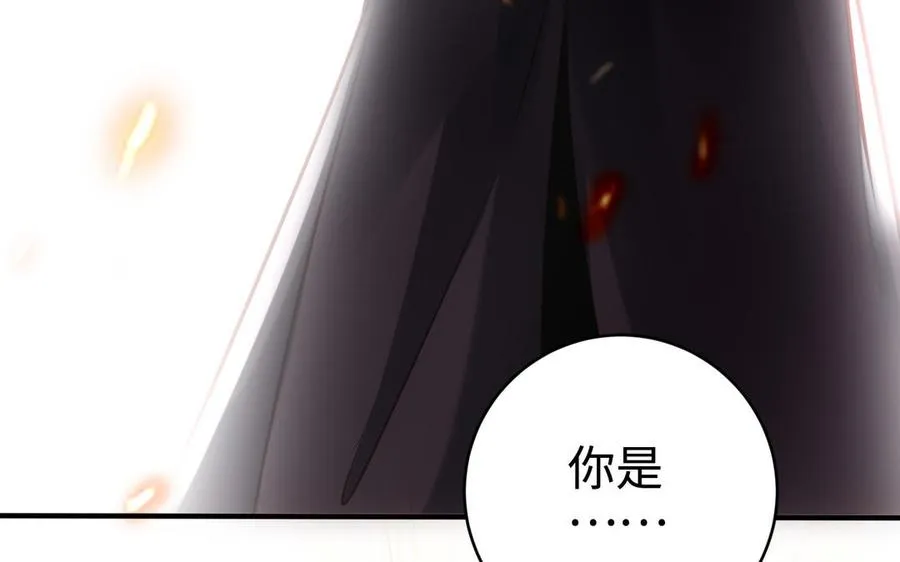 第104话 母女 第154页