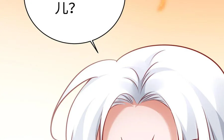 第104话 母女 第158页