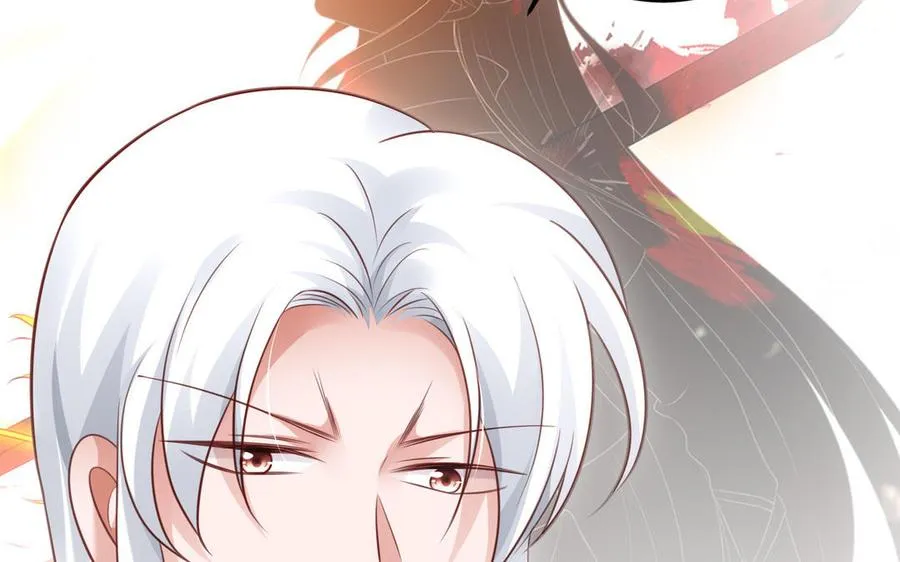第105话 融合 第11页